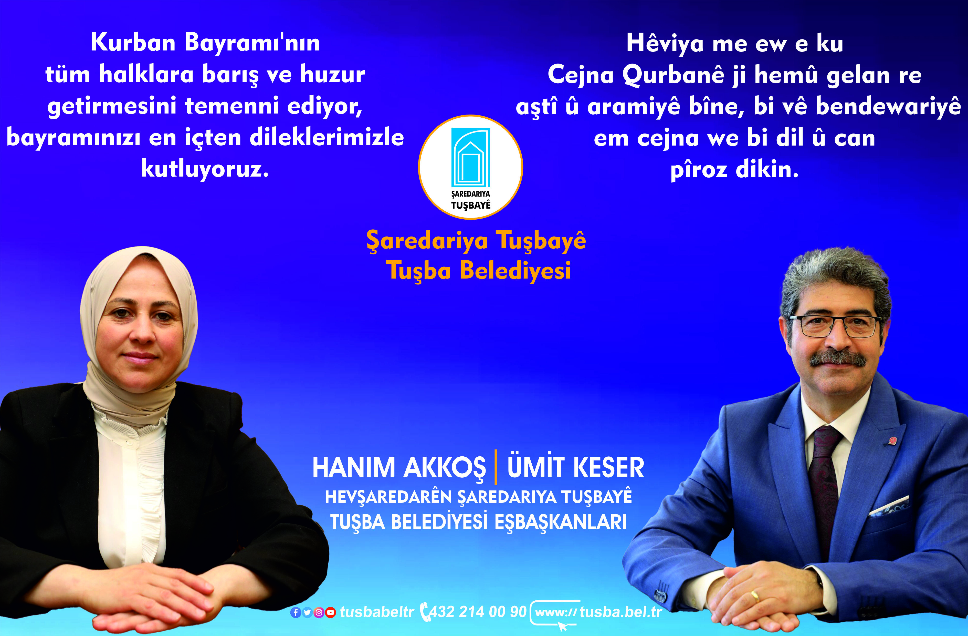 Ramazan Bayrami-1