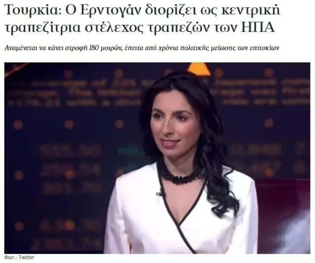 Merkez Bankası'nın başına Hafize Gaye Erkan'ın atanması dünya basınında geniş yankı uyandırdı