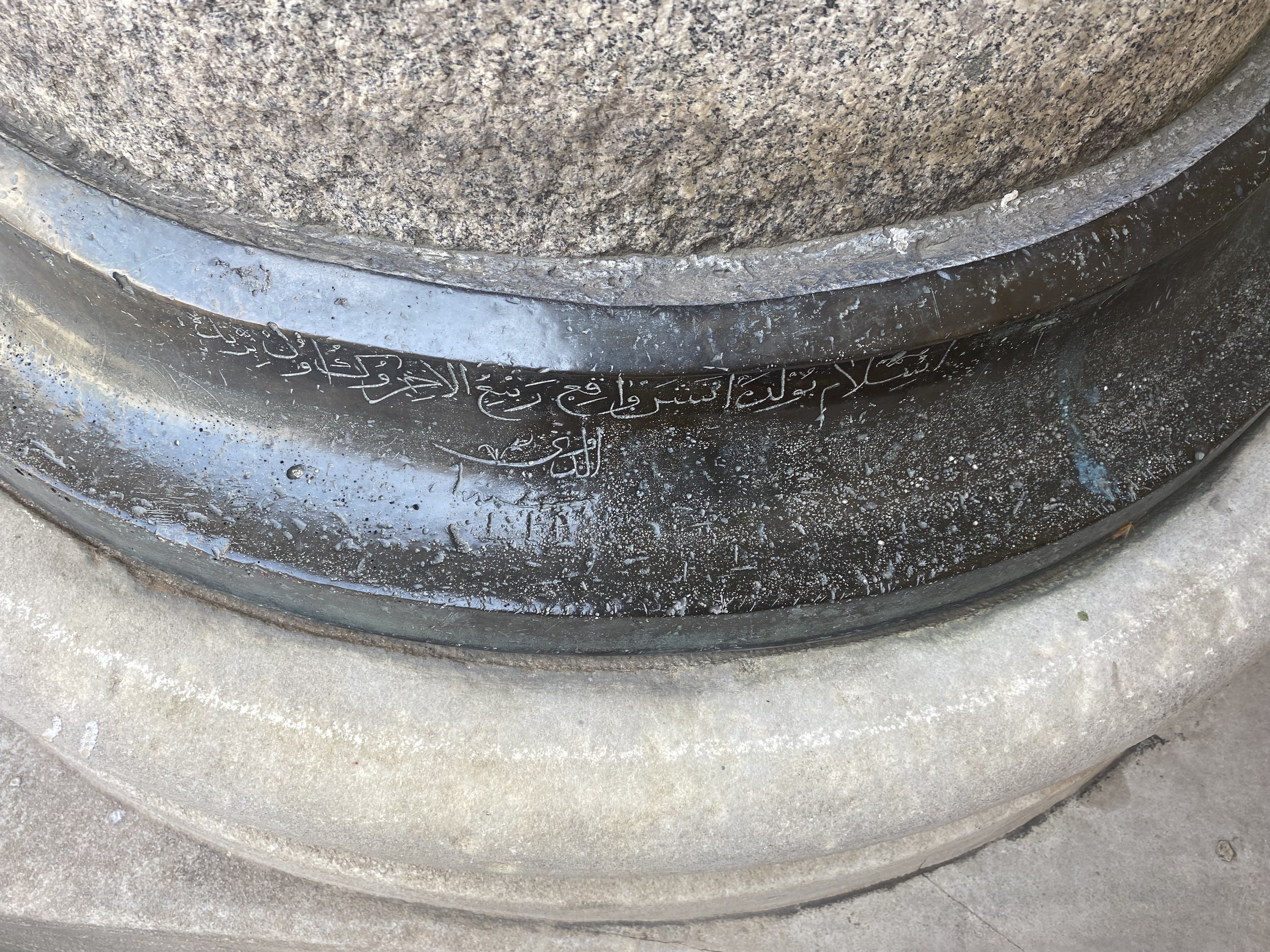 Tarihi açık hava arşivi: Cami sütunlarındaki bilezik yazıları