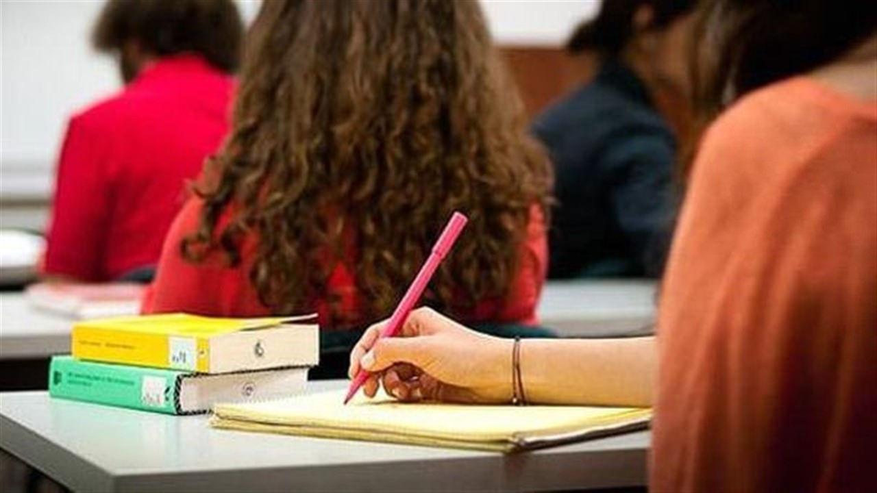 TEV Burs başvurusu: Öğrencilere 2500 TL karşılıksız burs verilecek