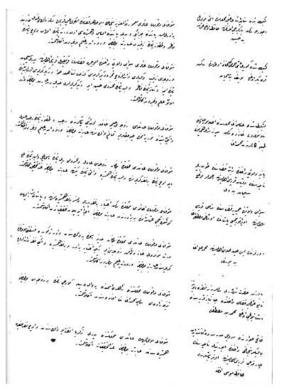 Dün Tevfik Fikret bugün Ayşenur Arslan! Terör güzellemesinin tarihi kodları